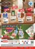 Akcija MAXI katalog akcija, 3-16. maj 2018 73312
