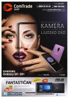 katalog comtrade