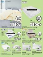 Akcija JYSK katalog akcija, 10-23. maj 2018 73507