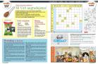 Akcija GOMEX magazin, akcija 11-24. maj 2018 73621
