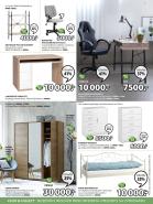 Akcija JYSK katalog akcija, 17-30. maj 2018 73767