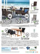 Akcija JYSK katalog akcija, 17-30. maj 2018 73775