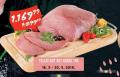 MAXI Teleći but bez koske, 1kg