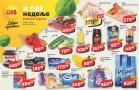 Katalog DIS nedeljna akcija, 18-24. maj 2018