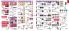 Akcija Oriflame katalog jul 2018 74034