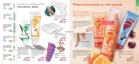Akcija Oriflame katalog jul 2018 74050