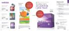 Akcija Oriflame katalog jul 2018 74067