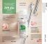 Akcija Oriflame katalog jul 2018 74080