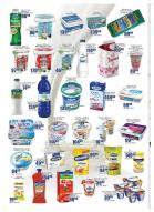 Akcija AMAN katalog akcija, 18-31. jul 2018 74105