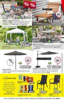 Akcija JYSK katalog akcija, 19. jul do 1. avgust 2018 74332