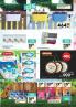Akcija MAXI katalog akcija, 12-25. jul 2018 74492