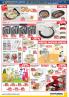Akcija Metalac Market katalog akcija jul 2018 74498