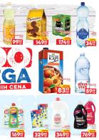 Akcija RODA Mega sniženja, 19. jul do 1. avgust 2018 74561