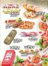 Akcija Univerexport katalog akcija, 16-29. jul 2018 74593