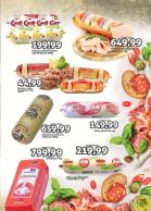 Akcija Univerexport katalog akcija, 16-29. jul 2018 74593
