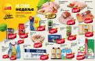 Katalog DIS nedeljna akcija, 27. jul do 2. avgust 2018