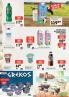 Akcija MAXI katalog akcija, 26. jul do 8. avgust 2018 74673