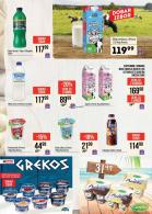 Akcija MAXI katalog akcija, 26. jul do 8. avgust 2018 74673