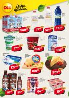 Akcija DIS katalog akcija, 2-15. avgust 2018 74871