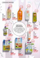 Akcija DM Market katalog avgust 2018 74885