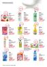 Akcija DM Market katalog avgust 2018 74895