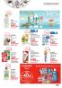 Akcija DM Market katalog avgust 2018 74898