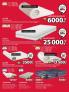 Akcija JYSK katalog akcija, 2-15. avgust 2018 74999