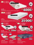 Akcija JYSK katalog akcija, 2-15. avgust 2018 74999