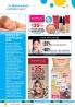 Akcija Lilly katalog akcija avgust 2018 75011