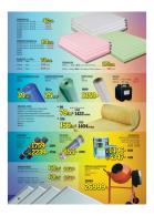 Akcija Uradi Sam katalog akcija, 1-12. avgust 2018 75049