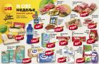 katalog dis-market