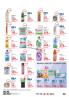Akcija DM katalog akcija, 13-26. avgust 2018 75283