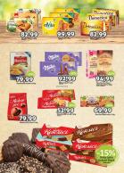 Akcija Univerexport katalog akcija, 13-26. avgust 2018 75301