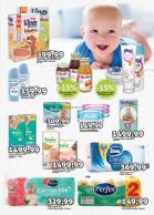 Akcija Univerexport katalog akcija, 13-26. avgust 2018 75302