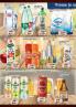 Akcija AROMA katalog akcija, 17-31. avgust 2018 75397