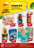 Akcija DIS katalog akcija, 16-29. avgust 2018 75402