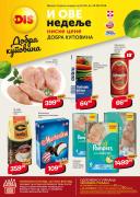 Katalog DIS katalog akcija, 16-29. avgust 2018