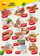 Akcija DIS katalog akcija, 16-29. avgust 2018 75403