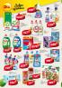 Akcija DIS katalog akcija, 16-29. avgust 2018 75411