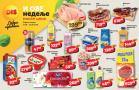 katalog dis-market