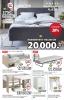 Akcija Katalog JYSK akcija, 23. avgust do 5. septembar 2018 75540