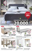 Akcija Katalog JYSK akcija, 23. avgust do 5. septembar 2018 75540