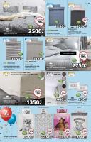 Akcija Katalog JYSK akcija, 23. avgust do 5. septembar 2018 75550