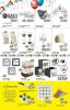 Akcija Katalog JYSK akcija, 23. avgust do 5. septembar 2018 75552