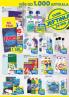 Akcija Katalog RODA akcija, 23-29. avgust 2018 75597