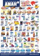 Katalog AMAN nedeljna akcija, 23-29. avgust 2018