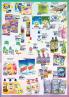 Akcija Katalog AMAN Plus akcija, 3-9. septembar 2018 76071