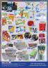 Akcija Katalog AMAN Plus akcija, 3-9. septembar 2018 76072