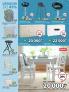 Akcija Katalog JYSK akcija, 6-19. septembar 2018 76134