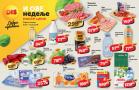 katalog dis-market